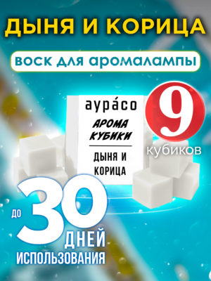 CUB ARO 0291 MCI scaled