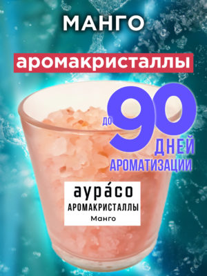 CRS ARO 0051 ROS scaled