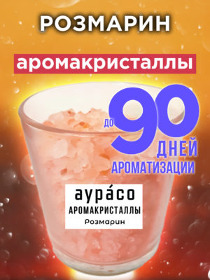 CRS ARO 0058 PEO scaled