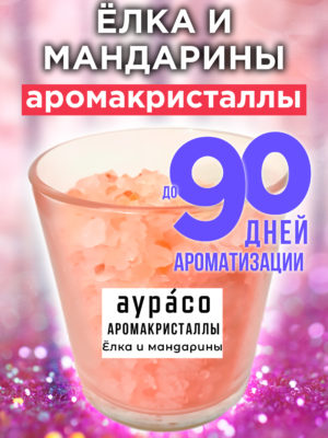 CRS ARO 0067 TJU scaled