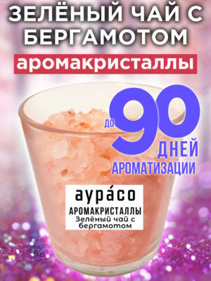 CRS ARO 0071 RLI scaled