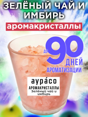 CRS ARO 0083 CHG scaled