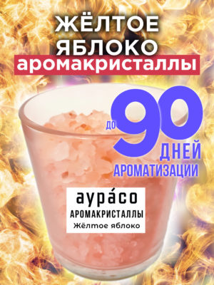 CRS ARO 0094 CCR scaled