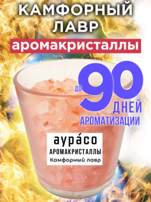 CRS ARO 0111 CAT scaled