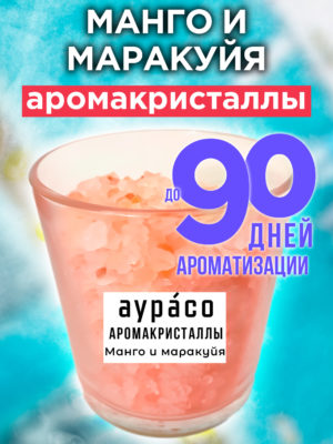 CRS ARO 0114 ORF scaled