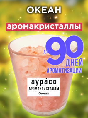 CRS ARO 0119 TEM scaled