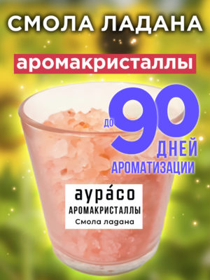 CRS ARO 0122 SPL scaled