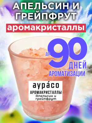 CRS ARO 0153 OGR scaled