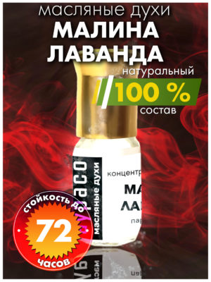 PER OIL 0145 RSL scaled