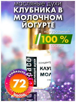 PER OIL 0147 SMY scaled