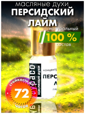 PER OIL 0148 PLI scaled