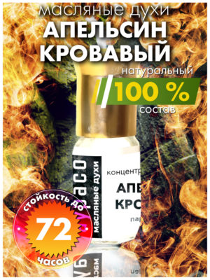 PER OIL 0149 BLO scaled