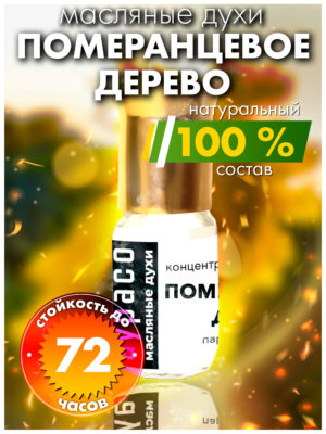 PER OIL 0150 ORT scaled