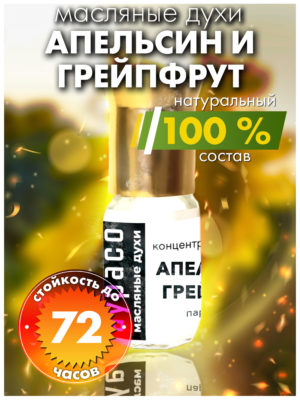 PER OIL 0153 OGR scaled