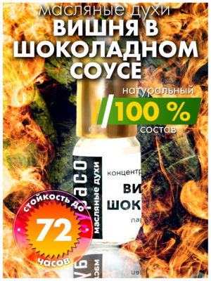 PER OIL 0155 CCS scaled