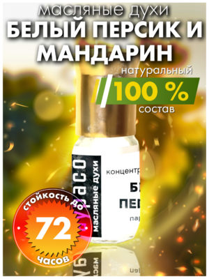 PER OIL 0156 WPT scaled