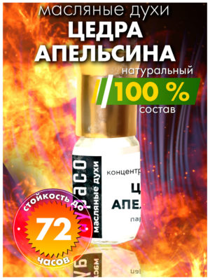 PER OIL 0159 ORP scaled