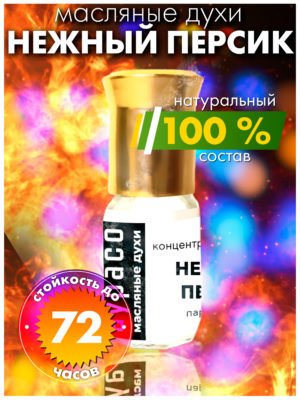 PER OIL 0161 TEP scaled