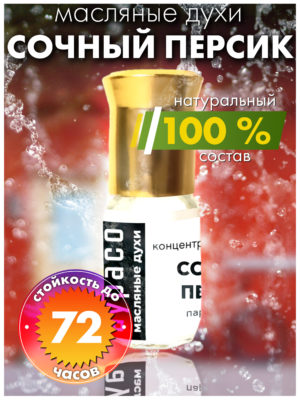 PER OIL 0162 JUP scaled