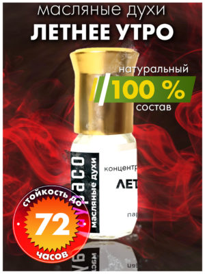 PER OIL 0163 SUM scaled