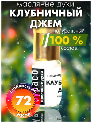 PER OIL 0164 STJ scaled