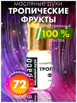 PER OIL 0165 TRF scaled