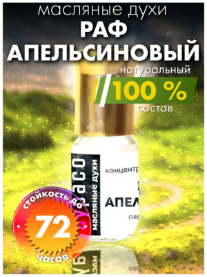 PER OIL 0169 ROR scaled