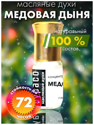 PER OIL 0170 HOM scaled