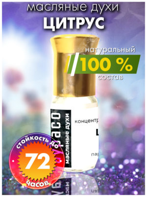 PER OIL 0173 CIT scaled