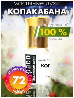 PER OIL 0177 CPC scaled