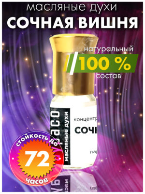 PER OIL 0181 JCH scaled