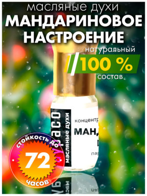 PER OIL 0182 TNM scaled