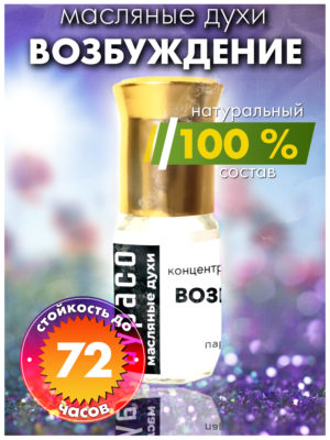 PER OIL 0185 EXC scaled