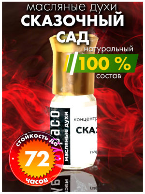 PER OIL 0188 FAG scaled