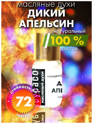 PER OIL 0189 WIO scaled