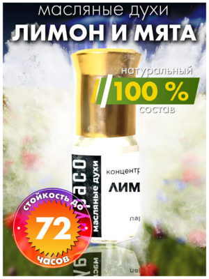 PER OIL 0191 LAM scaled