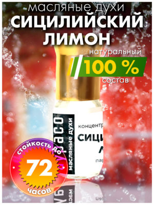 PER OIL 0192 SIL scaled