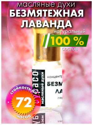 PER OIL 0193 SEL scaled