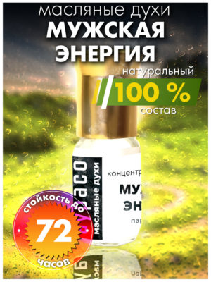 PER OIL 0195 MAE scaled