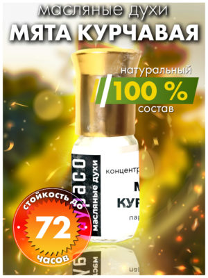 PER OIL 0198 CUM scaled