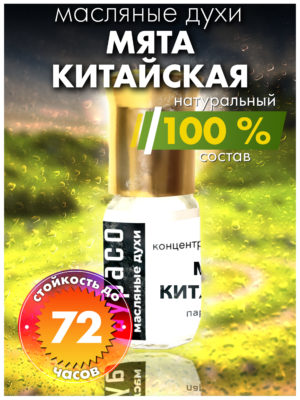 PER OIL 0199 CHM scaled