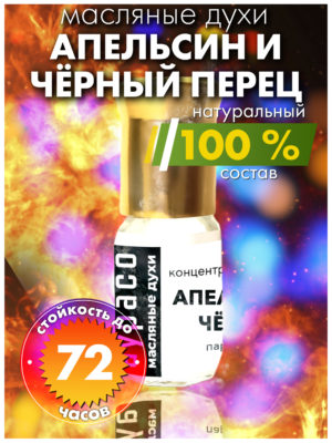 PER OIL 0200 OBP scaled