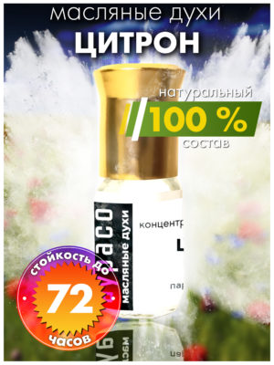 PER OIL 0201 CIR scaled