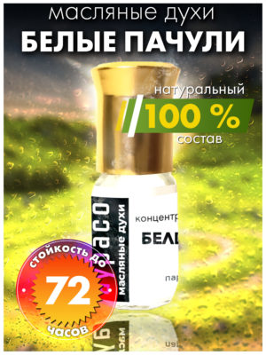 PER OIL 0202 WHP scaled