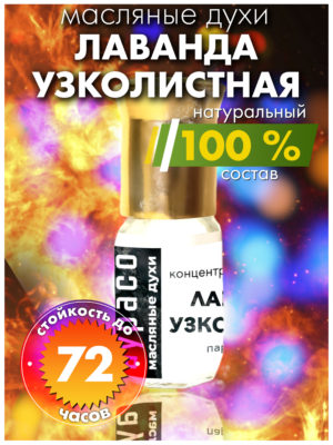 PER OIL 0205 LAV scaled