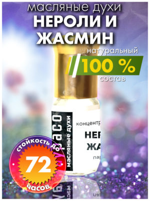 PER OIL 0206 NEJ scaled