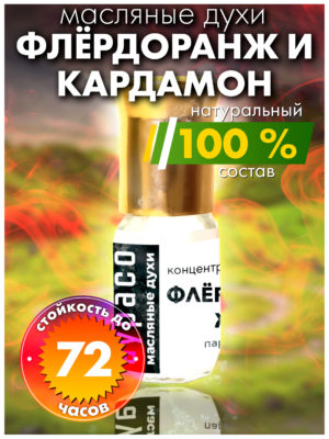 PER OIL 0207 OBC scaled