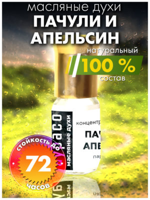 PER OIL 0208 POR scaled