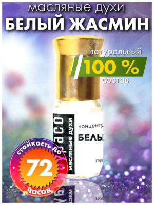 PER OIL 0209 WHJ scaled