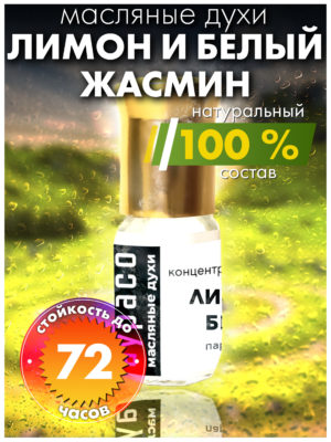 PER OIL 0210 LWJ scaled